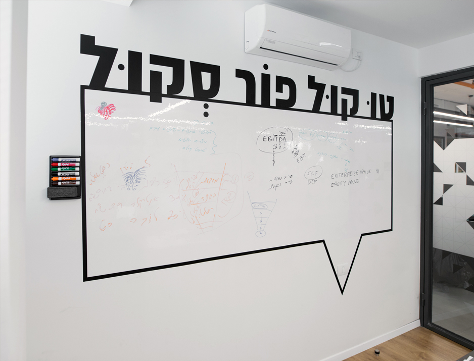 Yad2 Write On Decals 9