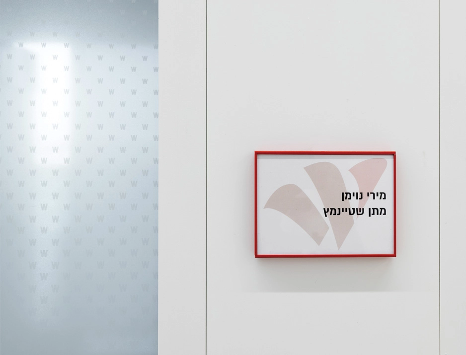 Custom framed office door sign and gradient frosted glass privacy film with logo pattern