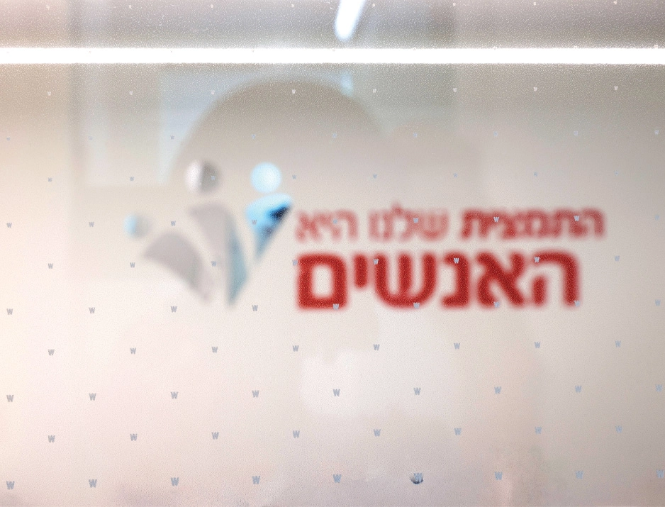 Gradient glass privacy film with custom logo pattern