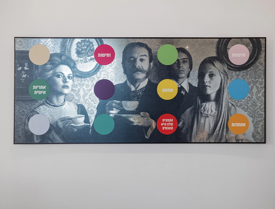 Custom large-scale corporate heritage wall print and brand values display